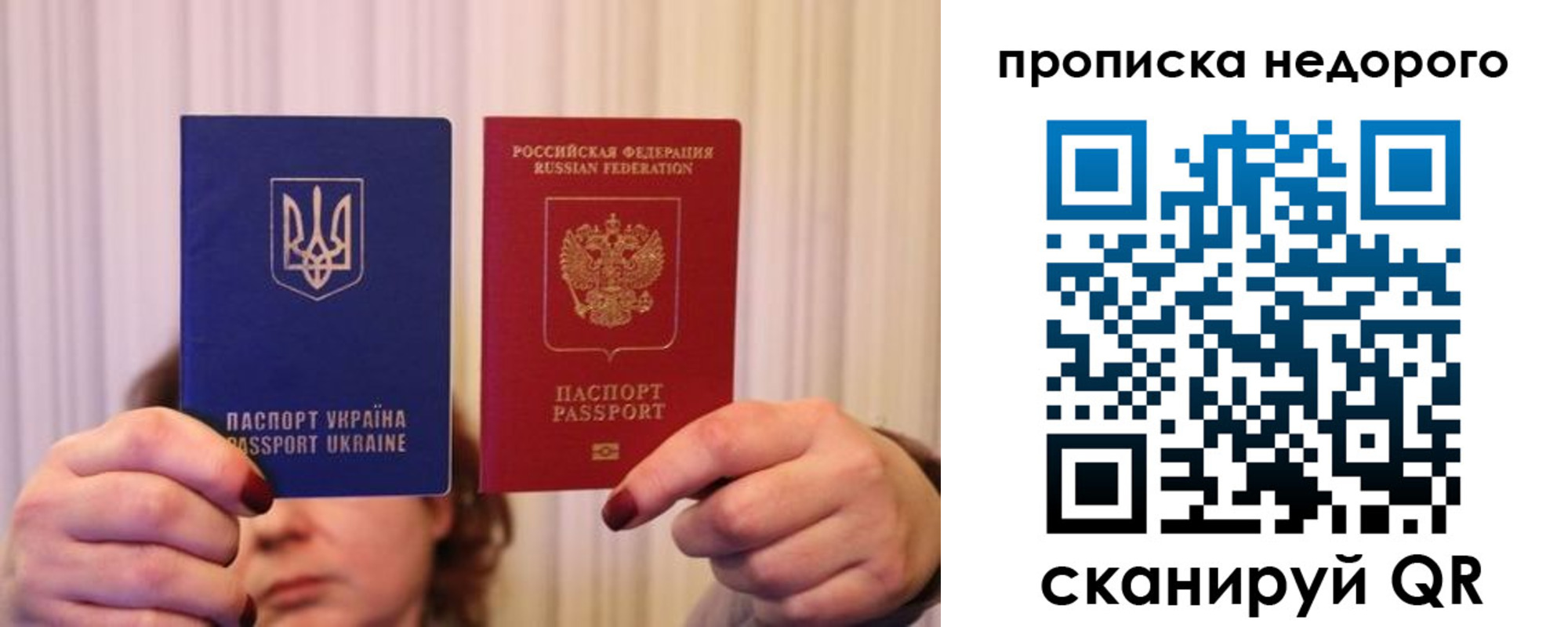 где прописаться в Пикалёво