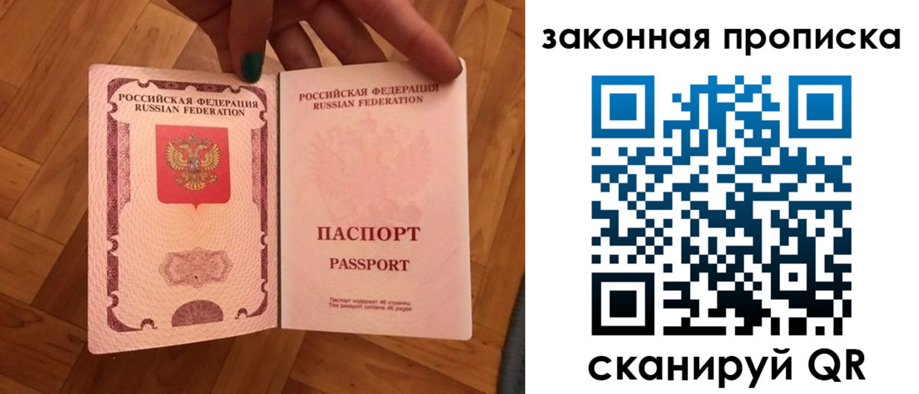 пропишу в квартире в Пикалёво