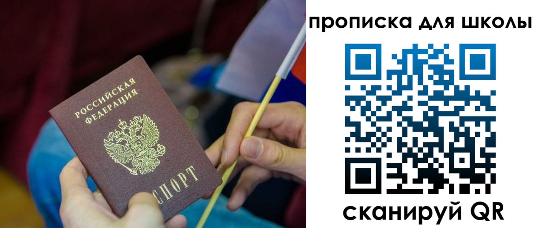 временная регистрация законно в Пикалёво