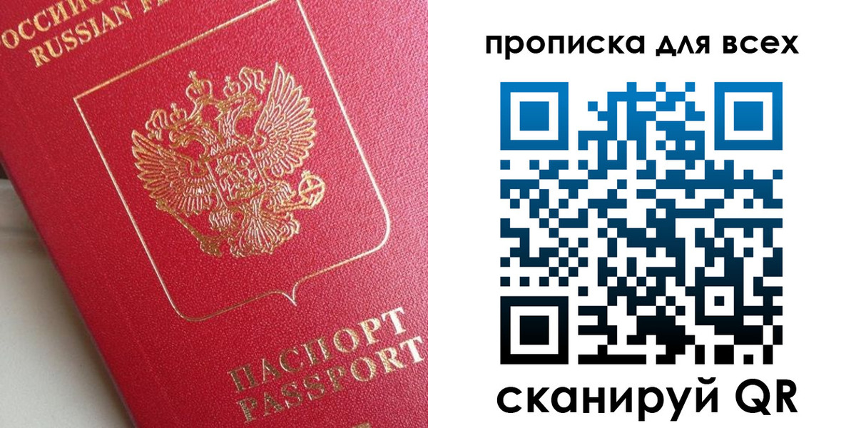 временная регистрация госуслуги в Пикалёво