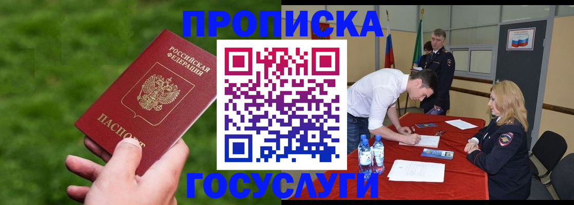 где прописаться в Пикалёво