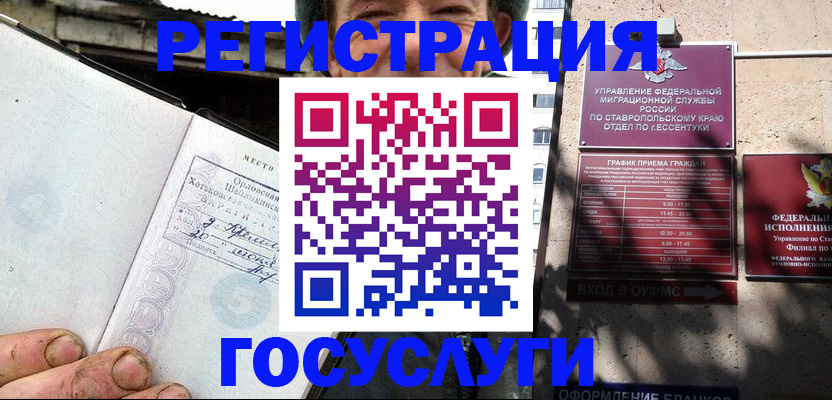 прописка поиск в Пикалёво