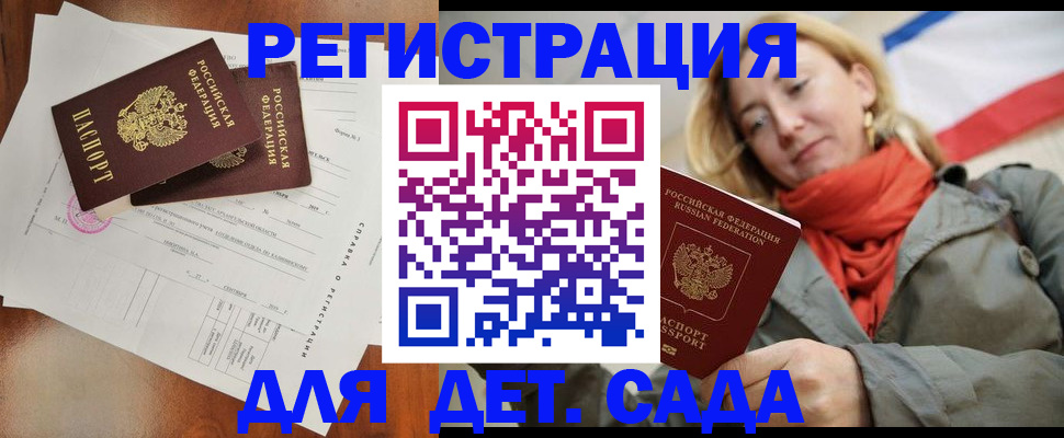 временная регистрация госуслуги в Пикалёво