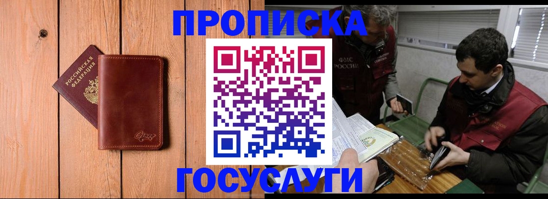 найти адрес прописки в Пикалёво